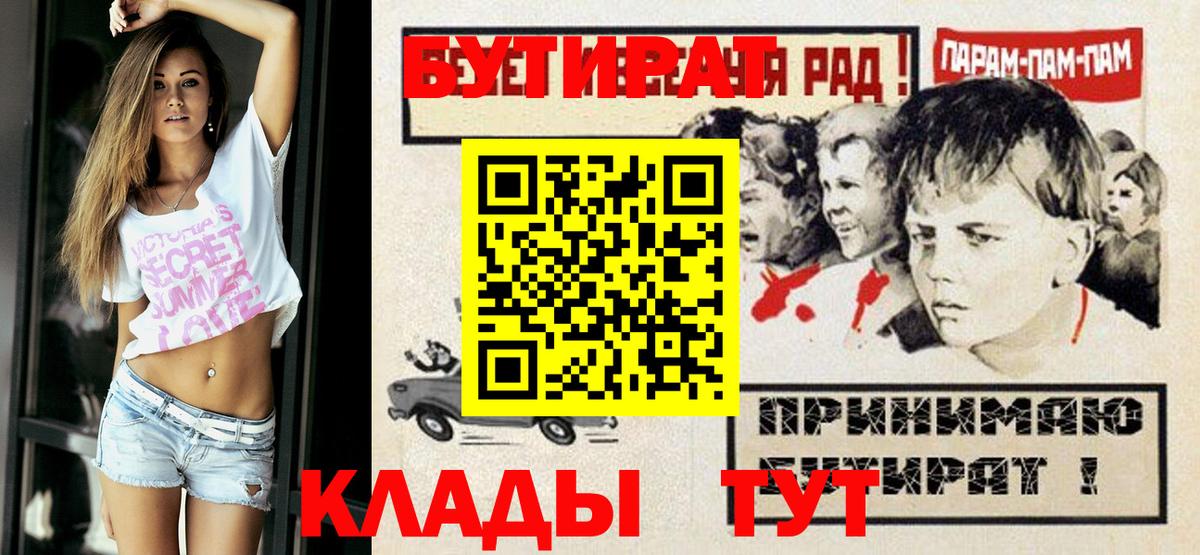 БУТИРАТ оксана Мегион