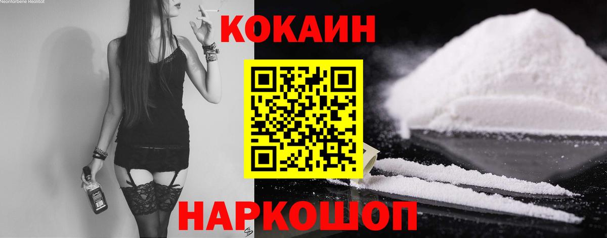 COCAIN Columbia Мегион