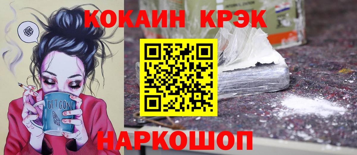 Cocaine 99%  как найти закладки  COCAIN 98%  Мегион  Вход с VPN 