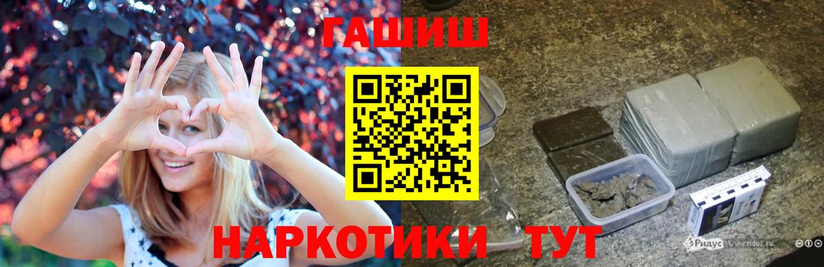 Гашиш гарик  ГАШИШ гарик  Мегион  Вход с VPN 