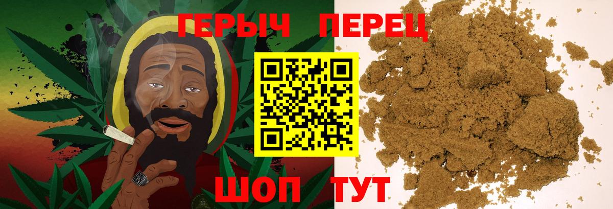 Героин белый Мегион