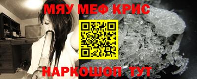 прущая мука Комсомольск-на-Амуре