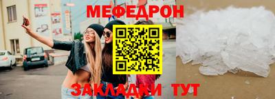 прущая мука Комсомольск-на-Амуре