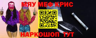 прущая мука Комсомольск-на-Амуре