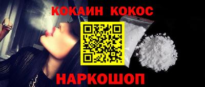 прущая мука Комсомольск-на-Амуре
