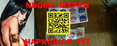 прущая мука Комсомольск-на-Амуре