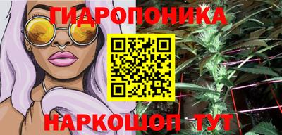 прущая мука Комсомольск-на-Амуре