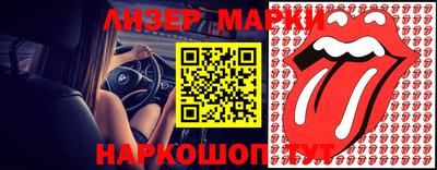 тгк Конаково