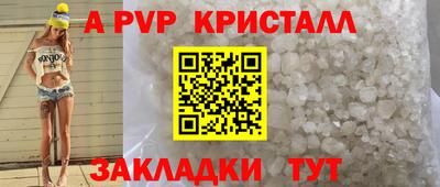 прущая мука Комсомольск-на-Амуре