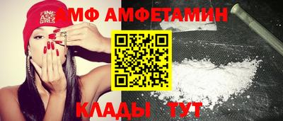 прущая мука Комсомольск-на-Амуре