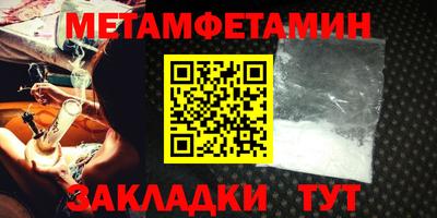 гидропоника Коммунар
