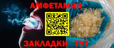 прущая мука Комсомольск-на-Амуре