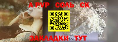 тгк Конаково