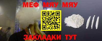 прущая мука Комсомольск-на-Амуре