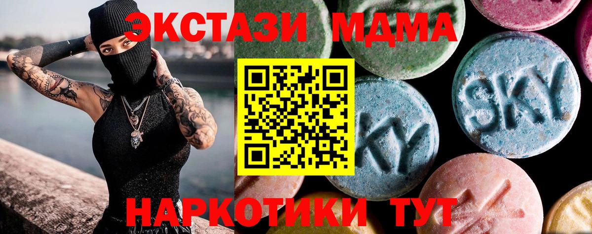 МДМА VHQ Мегион