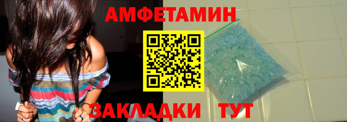 Первитин винт Мегион