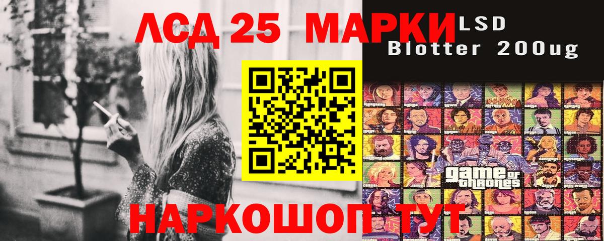Наркотические марки 1500мкг  Вход с VPN  Мегион 