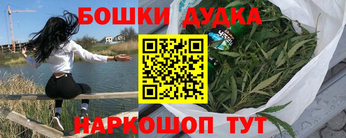 МАРИХУАНА гибрид Мегион